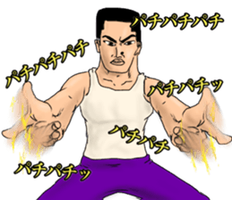 Vey muscle teacher sticker #15896974