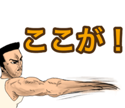 Vey muscle teacher sticker #15896976