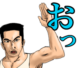 Vey muscle teacher sticker #15896979