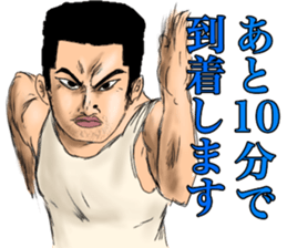 Vey muscle teacher sticker #15896981