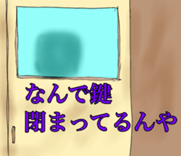 Vey muscle teacher sticker #15896983