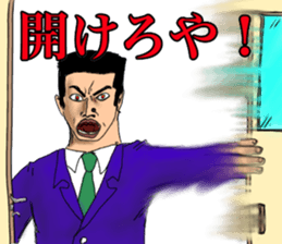 Vey muscle teacher sticker #15896984