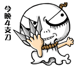 Outstanding Doll II sticker #15896997