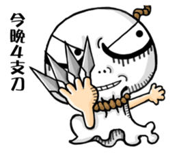 Outstanding Doll II sticker #15896997