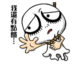 Outstanding Doll II sticker #15897000