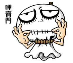 Outstanding Doll II sticker #15897003