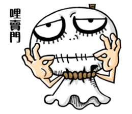 Outstanding Doll II sticker #15897003