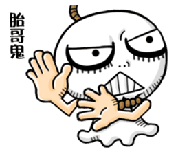 Outstanding Doll II sticker #15897007