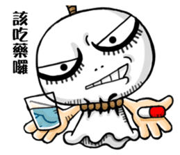 Outstanding Doll II sticker #15897013