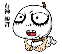 Outstanding Doll II sticker #15897015