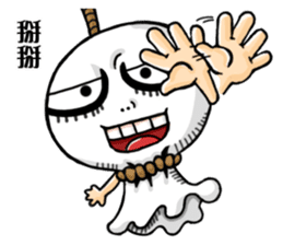 Outstanding Doll II sticker #15897019