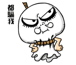 Outstanding Doll II sticker #15897020