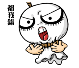 Outstanding Doll II sticker #15897021