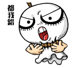 Outstanding Doll II sticker #15897021