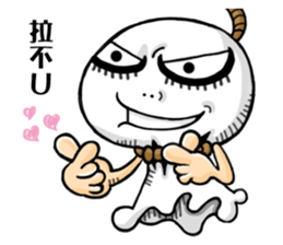 Outstanding Doll II sticker #15897025