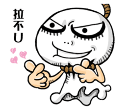 Outstanding Doll II sticker #15897025