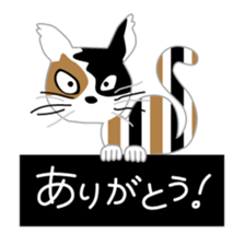 Costume change of cats sticker #15897167