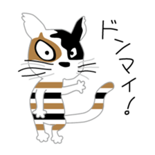 Costume change of cats sticker #15897169