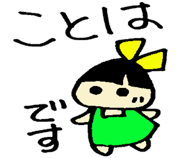 Kotoha's sticker sticker #15897170