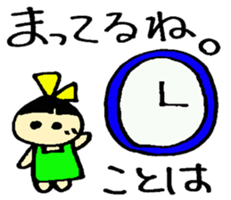 Kotoha's sticker sticker #15897180