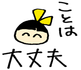 Kotoha's sticker sticker #15897181