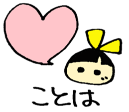 Kotoha's sticker sticker #15897183