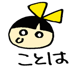 Kotoha's sticker sticker #15897184