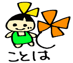 Kotoha's sticker sticker #15897185