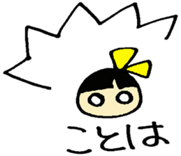Kotoha's sticker sticker #15897186