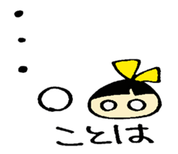 Kotoha's sticker sticker #15897191