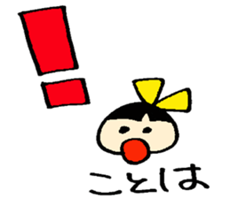 Kotoha's sticker sticker #15897192