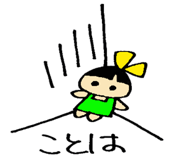 Kotoha's sticker sticker #15897193