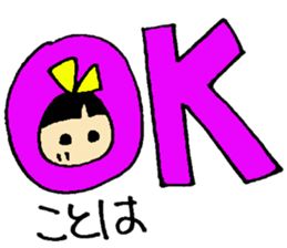Kotoha's sticker sticker #15897194