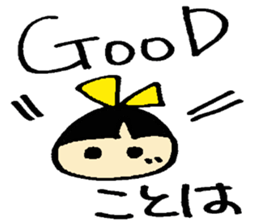 Kotoha's sticker sticker #15897196