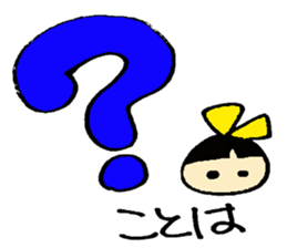 Kotoha's sticker sticker #15897197