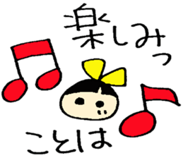 Kotoha's sticker sticker #15897198