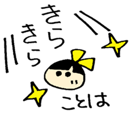 Kotoha's sticker sticker #15897199
