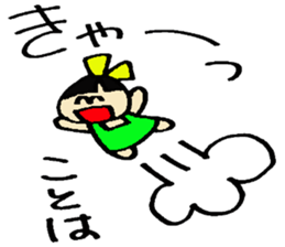 Kotoha's sticker sticker #15897202