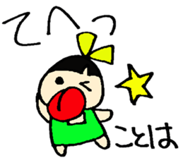 Kotoha's sticker sticker #15897203