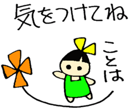 Kotoha's sticker sticker #15897206
