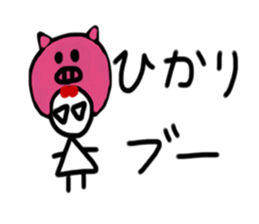 My name is Hikari. sticker #15897218