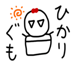 My name is Hikari. sticker #15897226