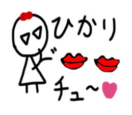 My name is Hikari. sticker #15897231