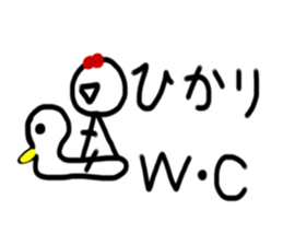 My name is Hikari. sticker #15897234