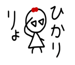 My name is Hikari. sticker #15897236