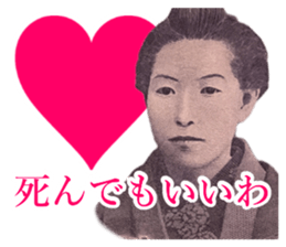 Money Sticker Collection sticker #15897307