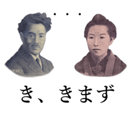 Money Sticker Collection sticker #15897315