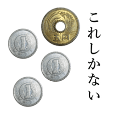 Money Sticker Collection sticker #15897317