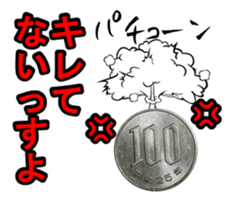 Money Sticker Collection sticker #15897321