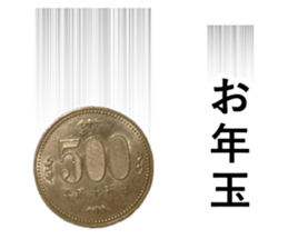 Money Sticker Collection sticker #15897322